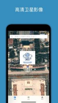 百斗星图 v3.1.5