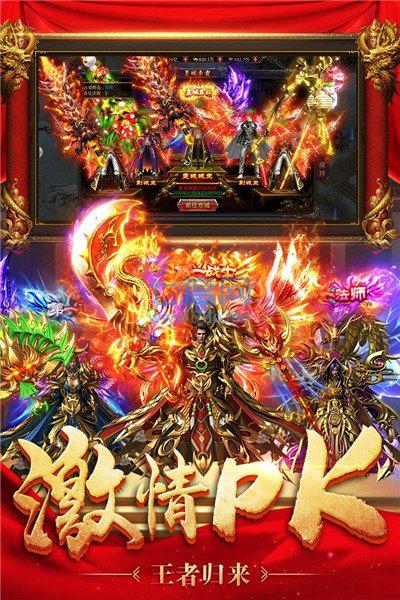 神途光柱单职业 v1.80