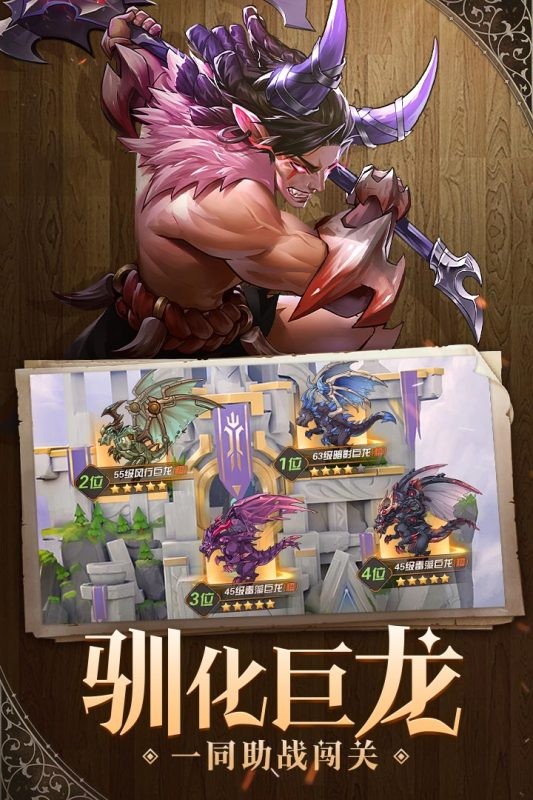 幻境公主公测版  v1.07.20