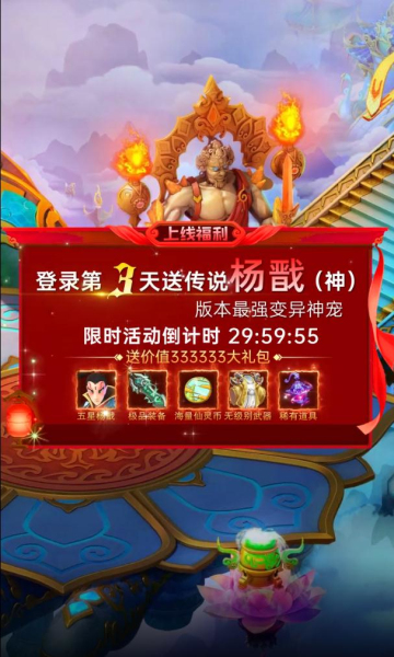 上古塔防手游官方最新版  v5.0.2