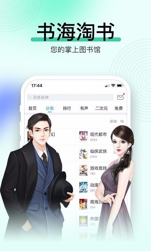 小时光小说 2020-06-20 09:09