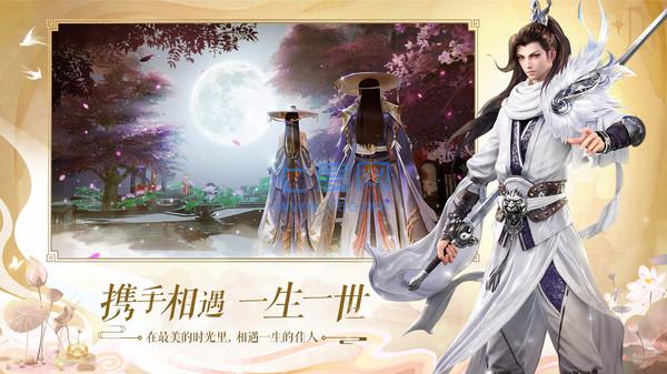 凡人之玄骨手游
