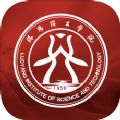洛阳理工学院智慧校园门户平台app 