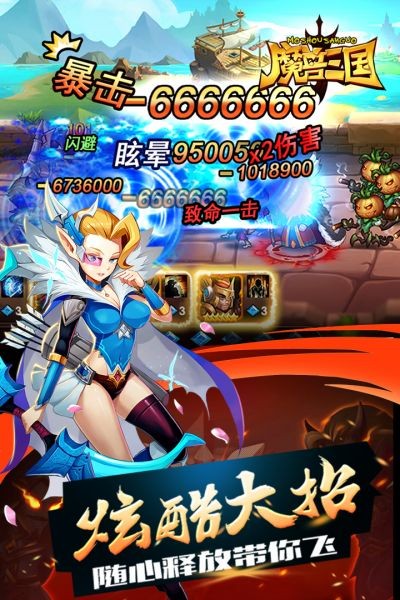 魔兽三国 v1.6.225