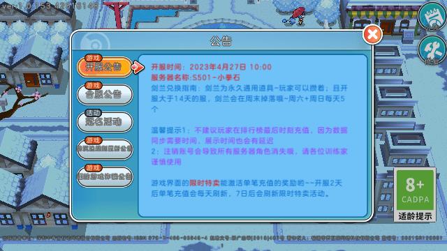 宝可梦朱紫手机版  v1.0.154