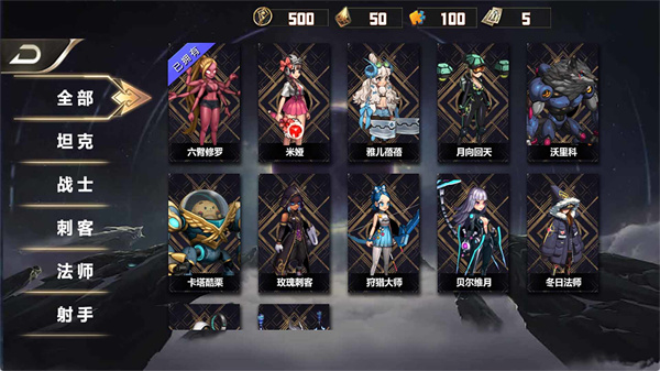 巅峰王者5V5  v1.0