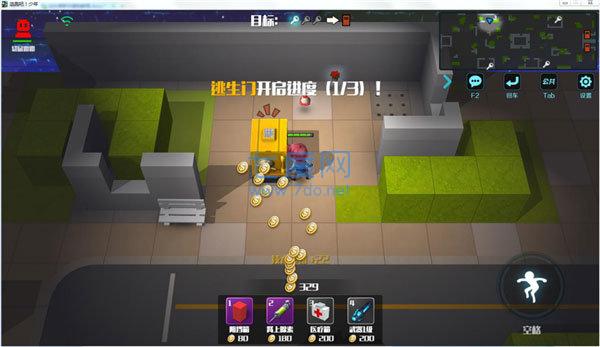 神明版逃跑吧少年