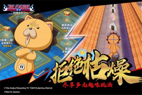 境界斩魂之刃官方版  v1.3.300.17