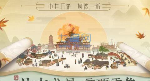 叫我大掌柜国际服 v2.6.3
