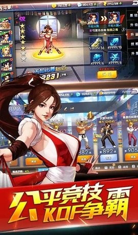 拳王格斗场  v1.0.1