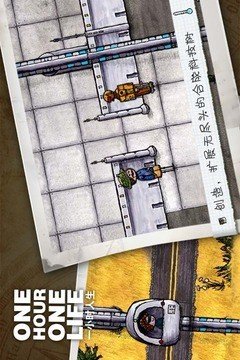 一小时人生 版本:v3.0.0.220