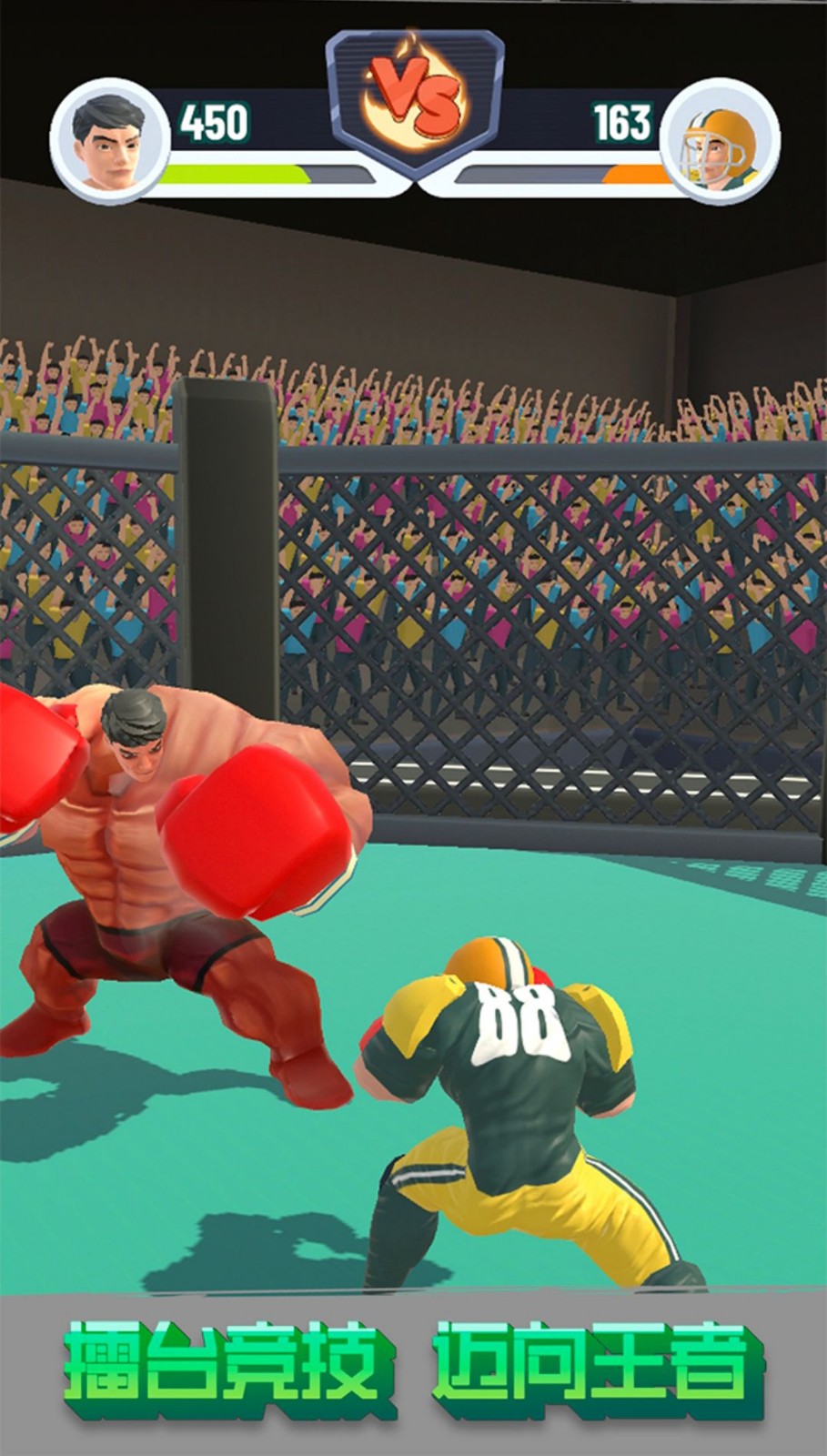 赘肉咔咔掉  v1.0.2