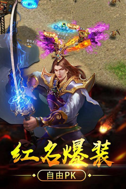 泣血雷霆手游官方最新版图片1