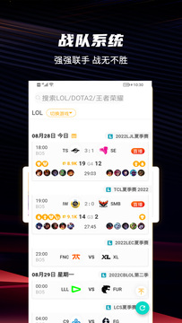 爱罗游戏信息系统  v2.0.1