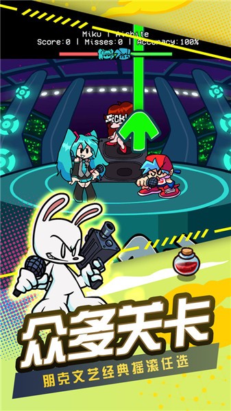 节奏跳舞机模组版