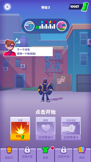 Invincible Hero官方版 v0.5.4