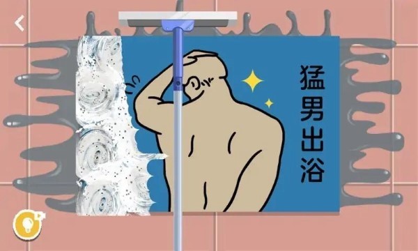 收纳打扫大师 v1.2