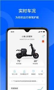 猛犸出行  v5.5.1