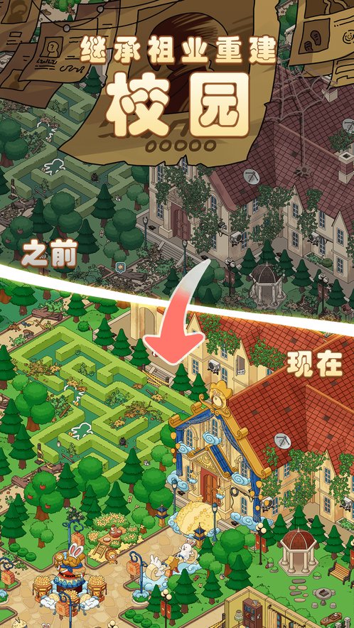 梦境侦探 安卓官方版 v3.2.5