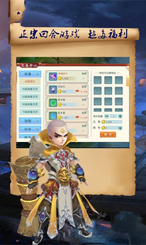 大话倩女手游官方版  v3.5.3