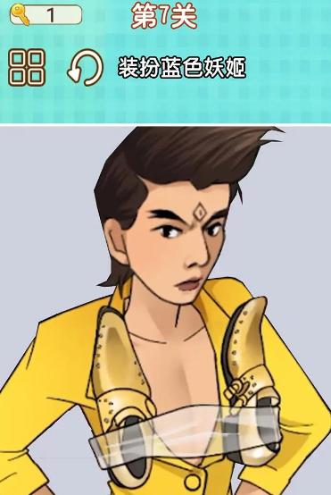 捏脸男孩  v1.0
