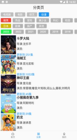 壳儿影视APP苹果下载ios  v4.0.1