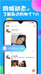 聊贝语音  v1.0.1