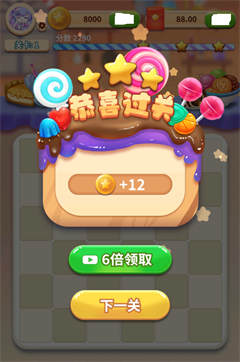 糖果点点消手游 v1.0.1