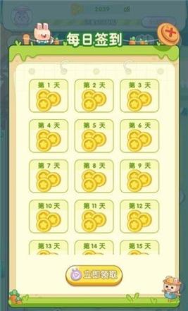 怎么可以吃兔兔 v1.0.0