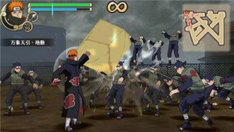 火影忍者疾风传究极冲击 v3.2.5