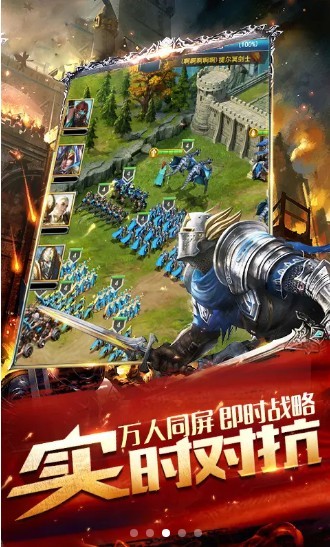 诛神之门手游 2024-06-25 15:08