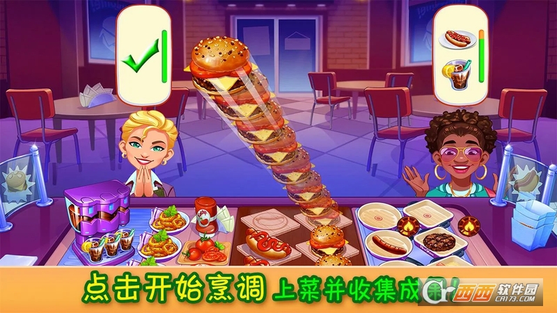 疯狂大厨:玩转全球餐厅 v1.22 安卓版