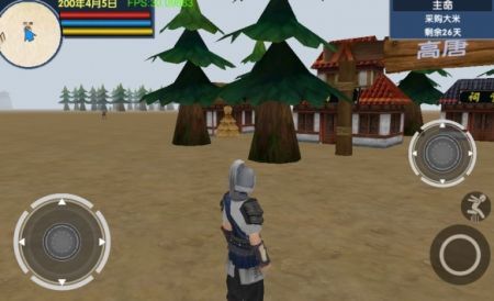 三国大时代6完整版 v3.1.5