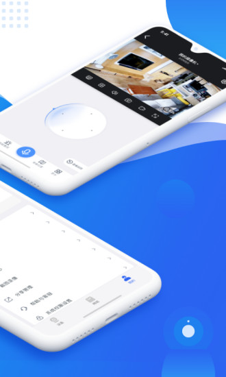 易视云手机版 v5.3.3
