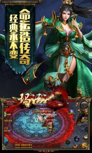 古云传奇红包版游戏