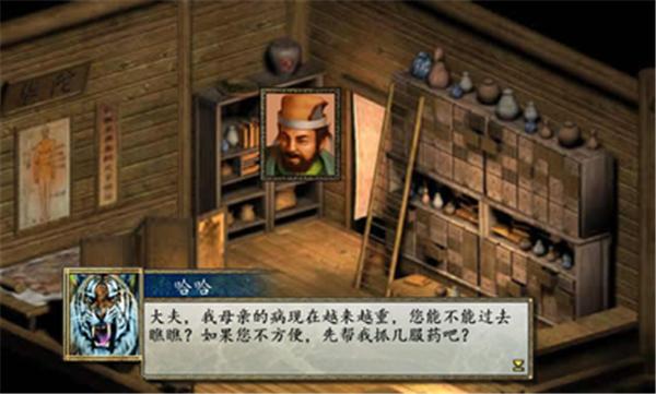 金庸群侠传2无限银两 v1.0.0