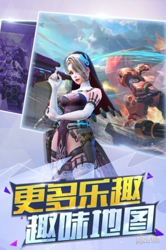 一号军团 小米版