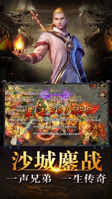 不朽怀旧传奇