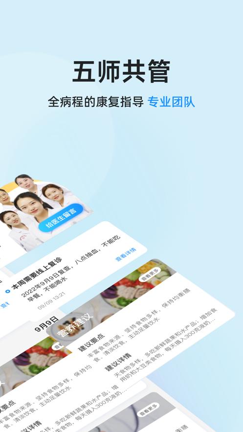 全愈宝  V 1.0.1
