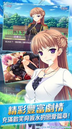 少女騎士物語 v1.12.7
