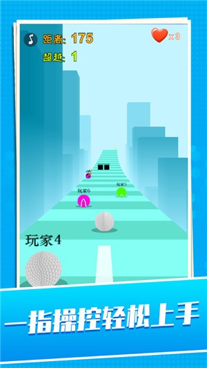 滚动的天空球  V 1.0