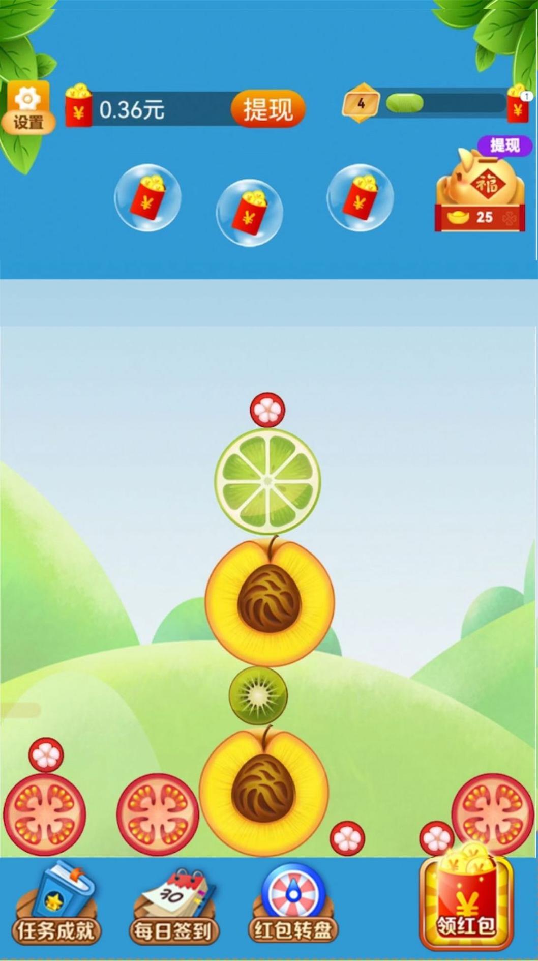 魔力合成大西瓜 v1.0.0