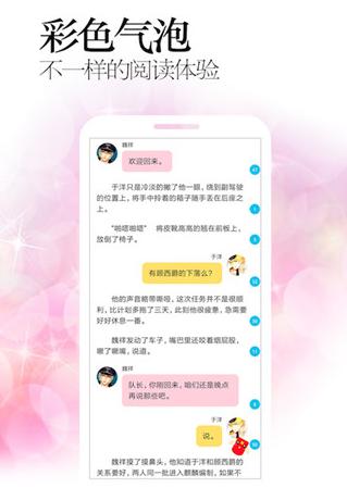 耽美小说 2020-10-10 13:59