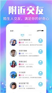 泡泡陌聊天  v1.0.0