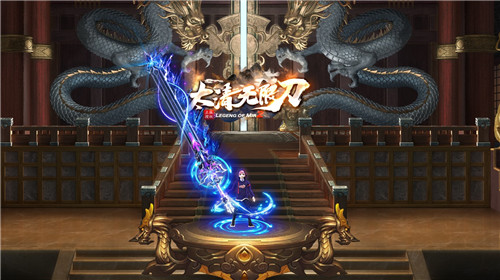 太清无限刀 v1.0