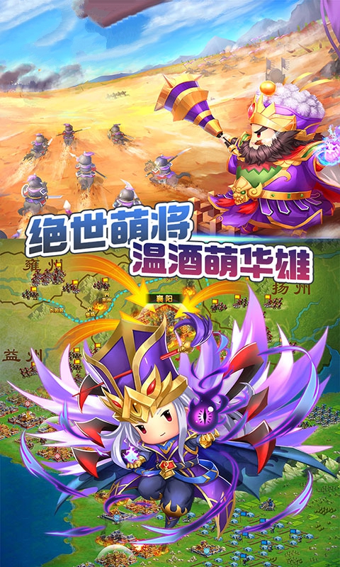 三国小时代4代最新最新版 
