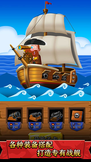 罗格船长手游 v1.00.51
