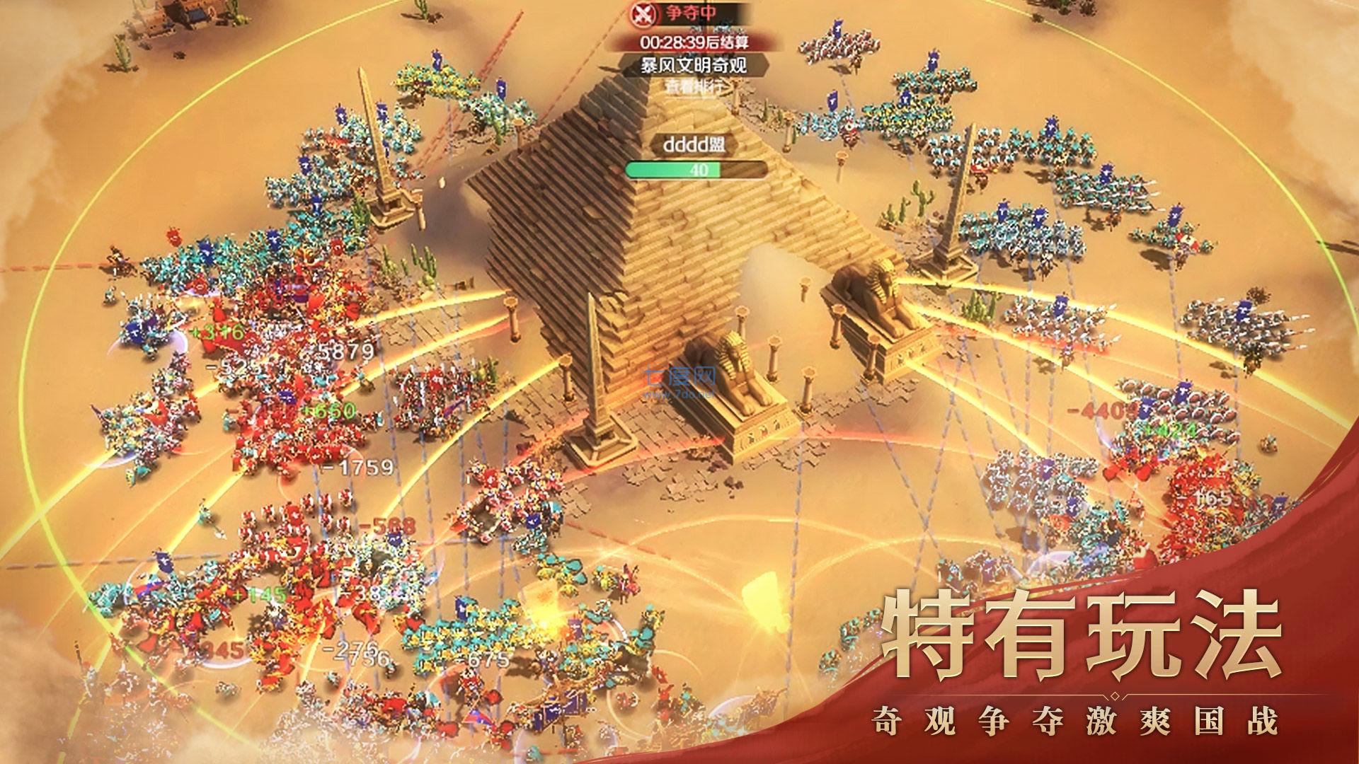 文明与征服破解版无限钻石无限金币 v1.20.11