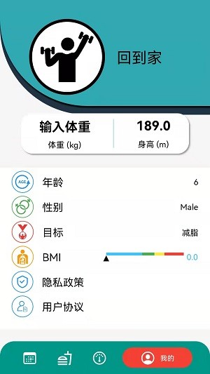 阿游OK  v1.0.2