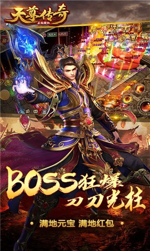 公益迷失  v2.1.0